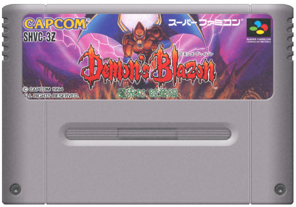 Demon's Blazon media 5 for Super Famicom